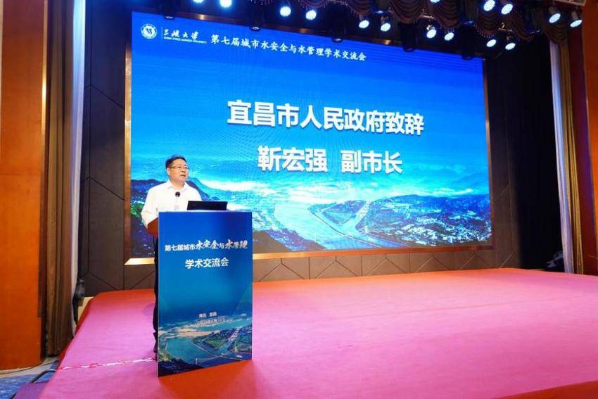 第七屆城市水安全與水管理學術交流會 新聞稿 (2).docx