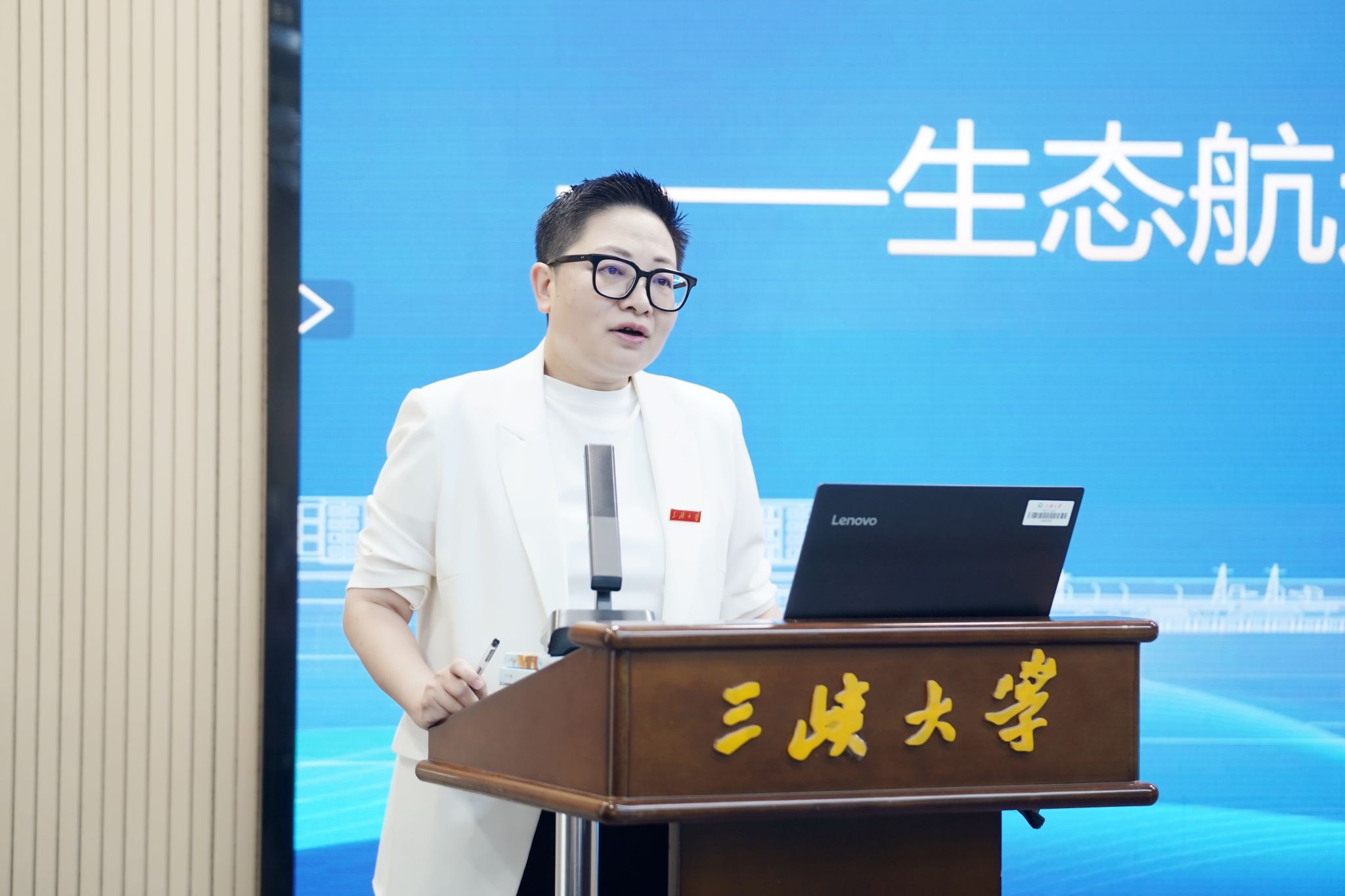 校長(zhǎng)黃艷擔(dān)任長(zhǎng)江委數(shù)字孿生長(zhǎng)江建設(shè)特邀專家組組長(zhǎng)