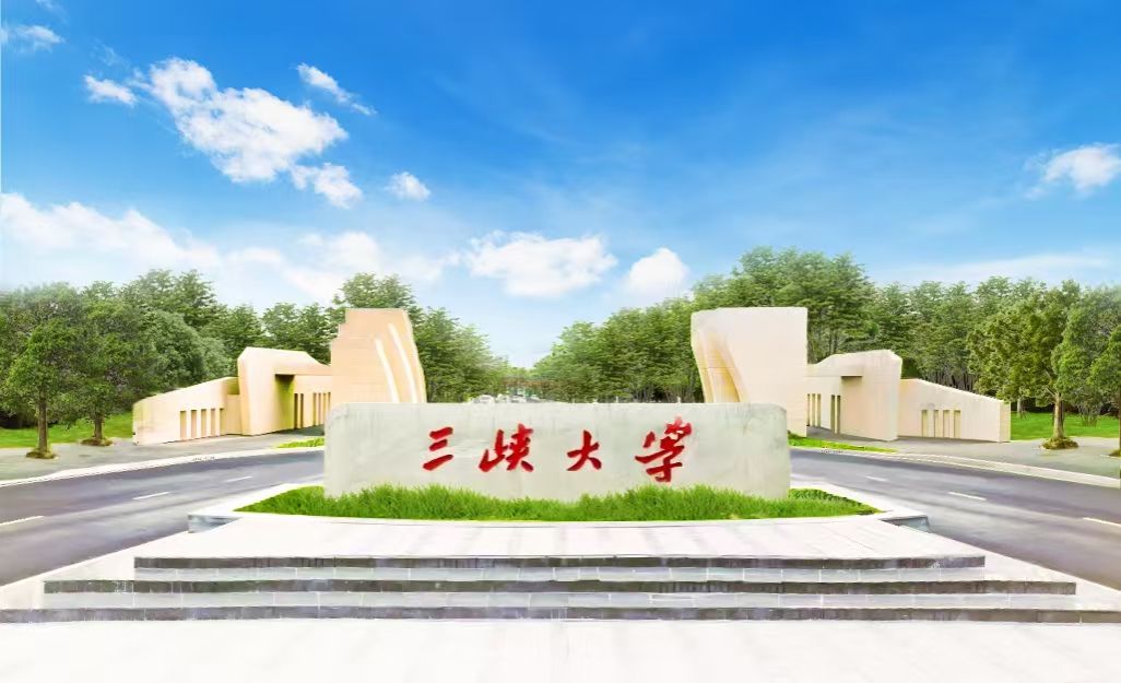 楊簡同志任三峽大學黨委常委、副校長