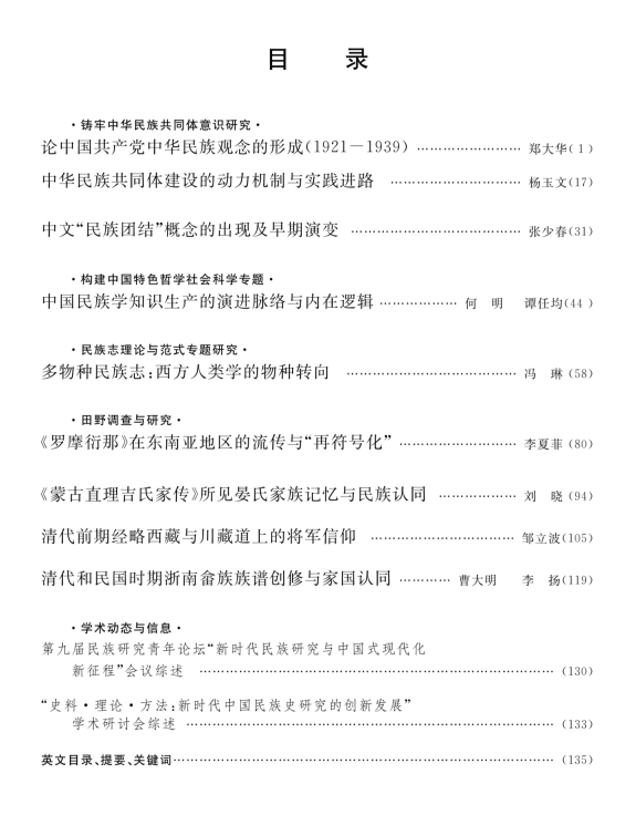 微信圖片_20240420164701