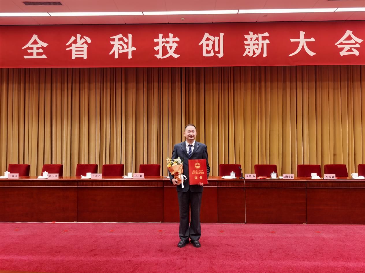 湖北省科技創新大會在武漢召開 三峽大學14項科研成果獲獎！