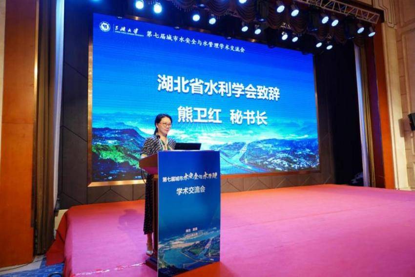 第七屆城市水安全與水管理學術交流會 新聞稿 (2).docx