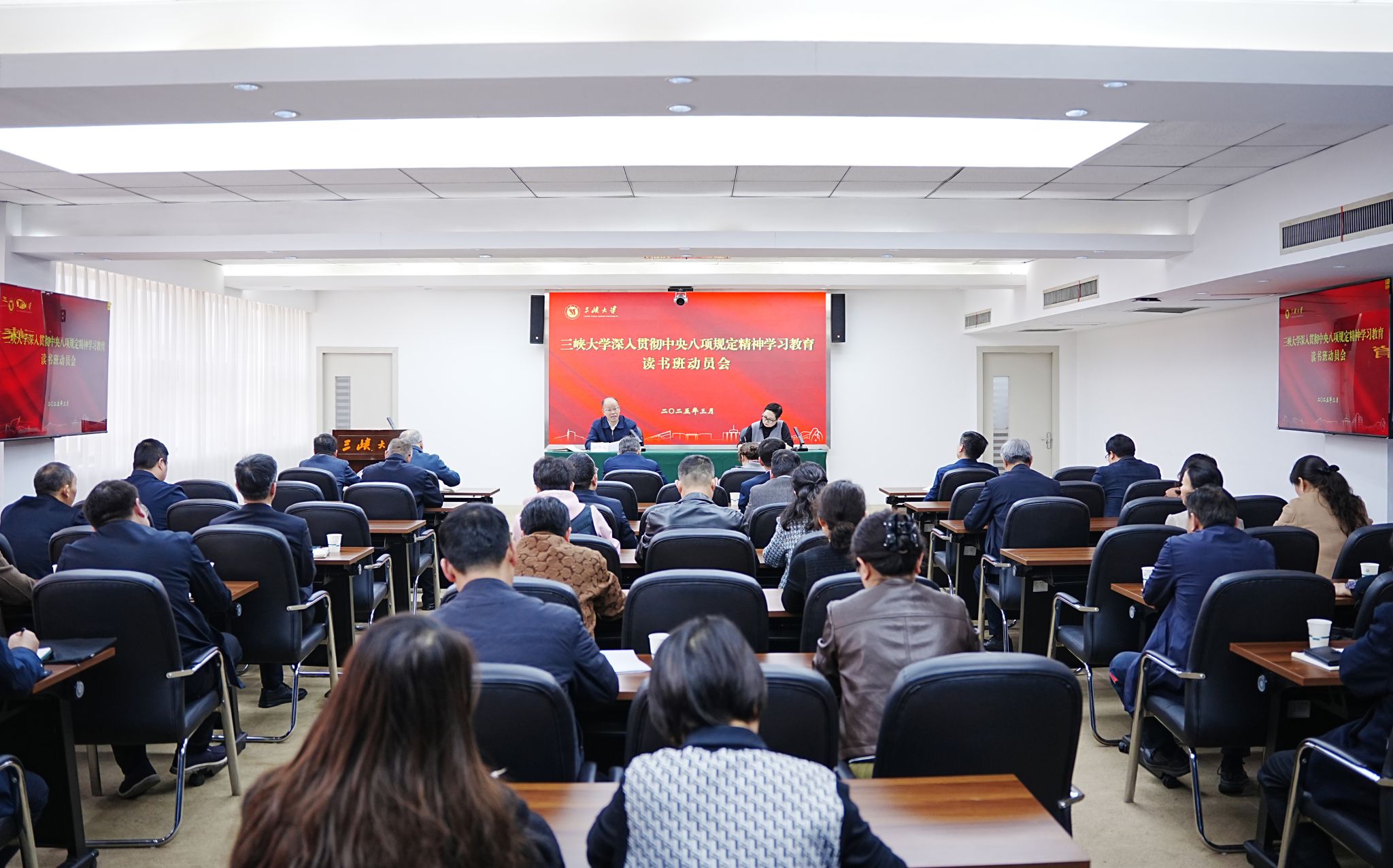 學校召開黨的建設工作領導小組（擴大）會議部署開展深入貫徹中央八項規定精神學習教育