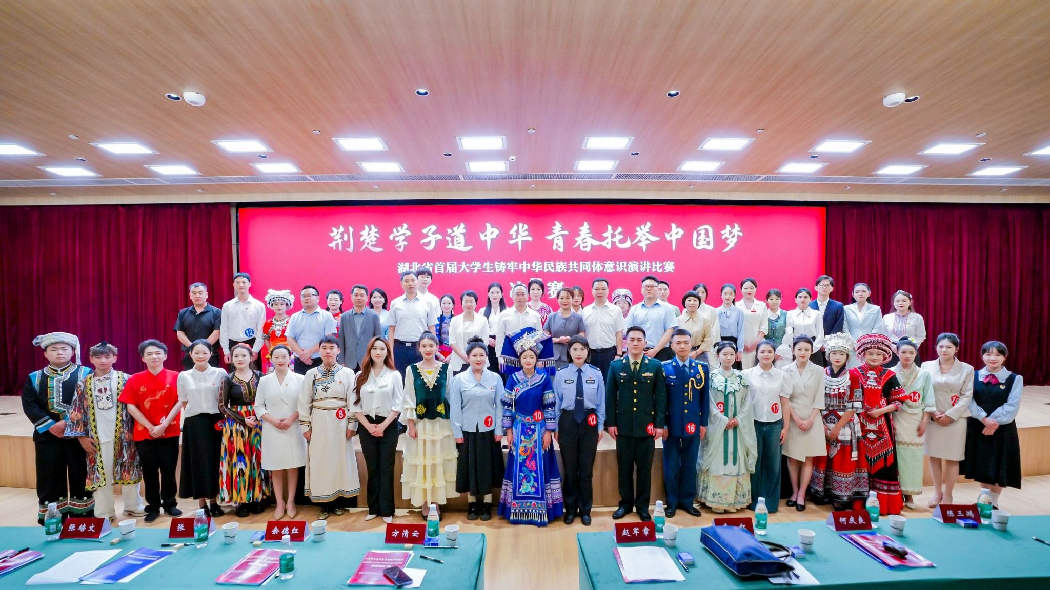 湖北省首屆大學生鑄牢中華民族共同體意識演講比賽決賽在我校落幕